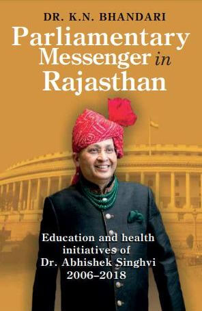 K.N Bhandari cover page English